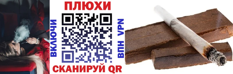Купить наркотик аптеки Южно-Сахалинск Галлюциногенные грибы  Каннабис  Амфетамин  Меф мяу мяу  ГАШ 