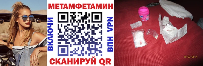 закладки omg tor Amphetamine Розовый Южно-Сахалинск