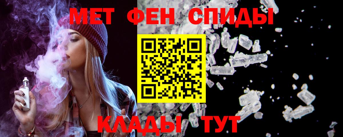 Amphetamine Розовый Южно-Сахалинск