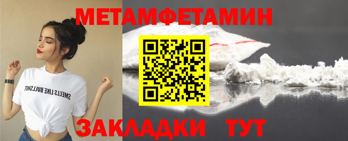 АМФЕТАМИН Розовый  Вход с VPN  Amphetamine  Южно-Сахалинск  АМФЕТАМИН 