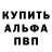 Первитин пудра Alim Anvari