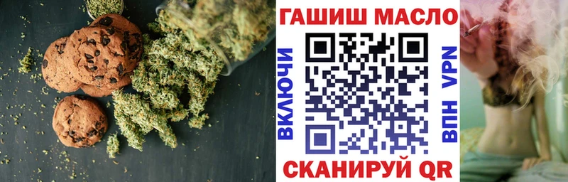 Еда ТГК конопля  blacksprut как зайти  Южно-Сахалинск 