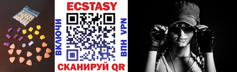 Ecstasy бентли  купить наркотик  Южно-Сахалинск 