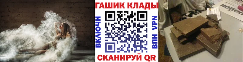 MEGA ONION Южно-Сахалинск Гашиш 40% ТГК