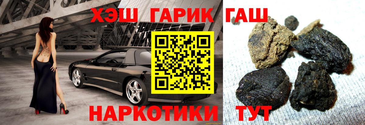 ГАШ ice o lator  Вход с VPN  Южно-Сахалинск 