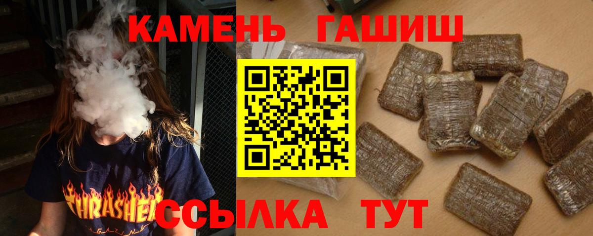 Гашиш Изолятор Южно-Сахалинск