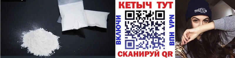 Кетамин VHQ  Южно-Сахалинск 
