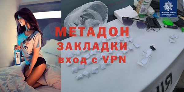 метадон Алексеевка