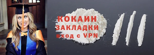 COCAINE Алзамай