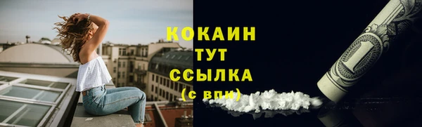 COCAINE Алзамай
