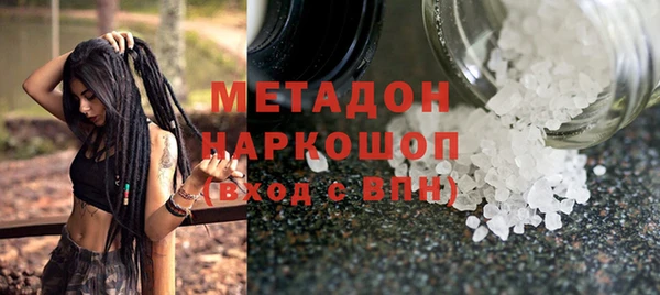 метадон Алексеевка