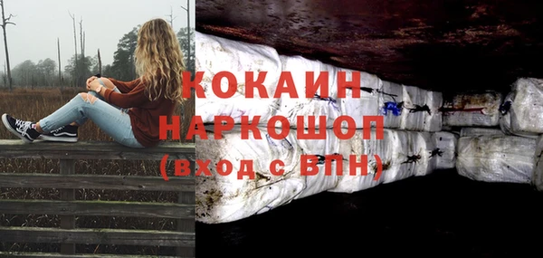 прущий лед Алексин