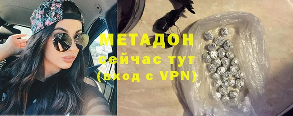 метадон Алексеевка