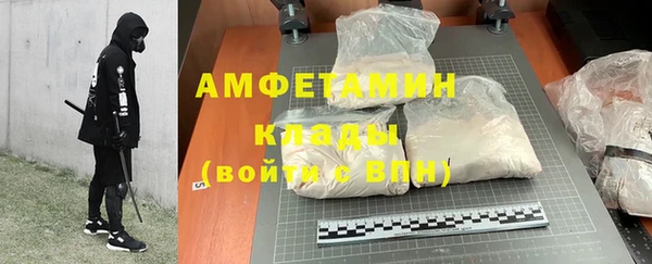 первитин Навашино