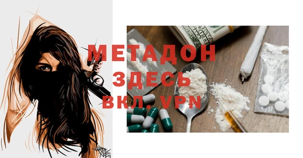 метадон Алексеевка