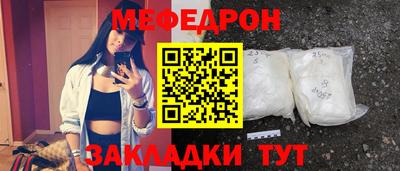 прущие грибы Кизилюрт