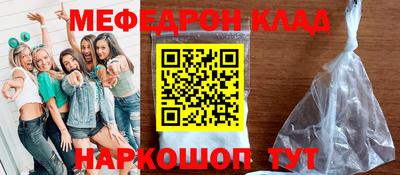 MESCALINE Краснознаменск