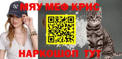 ешки Краснокаменск