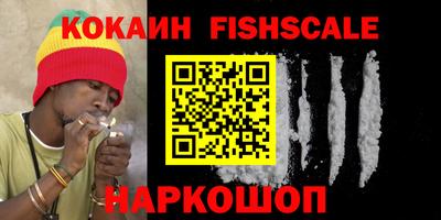 MESCALINE Краснознаменск