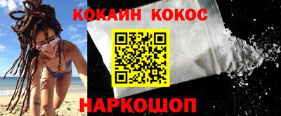 дурь Краснодар