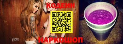 ешки Краснокаменск