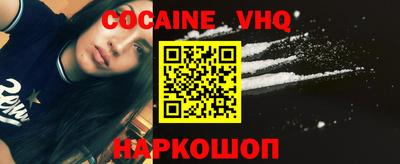 MESCALINE Краснознаменск
