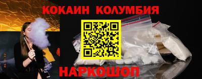 MESCALINE Краснознаменск