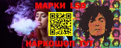 MESCALINE Краснознаменск