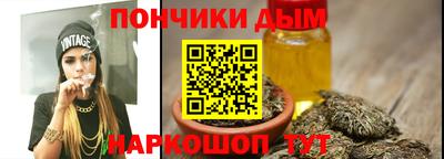 дурь Краснодар