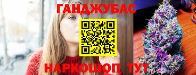 ешки Краснокаменск