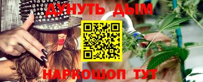 дурь Краснодар