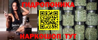 MESCALINE Краснознаменск