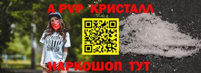 MESCALINE Краснознаменск