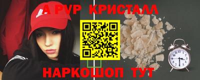 MESCALINE Краснознаменск