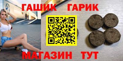 ешки Краснокаменск