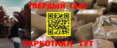 ешки Краснокаменск