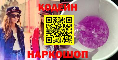 MESCALINE Краснознаменск