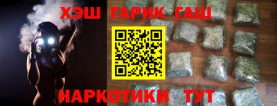 MESCALINE Краснознаменск