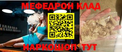 MESCALINE Краснознаменск