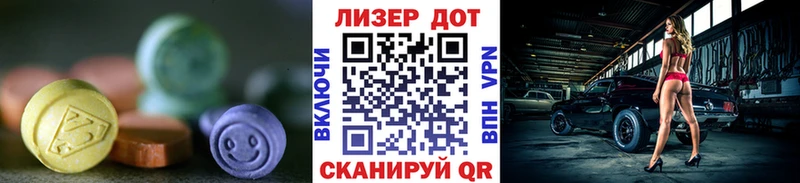магазин    Южно-Сахалинск  ЛСД экстази ecstasy 