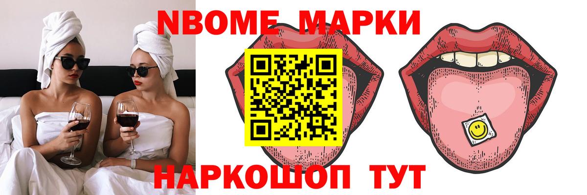 Южно-Сахалинск  hydra ONION  Вход с VPN  ЛСД экстази ecstasy 