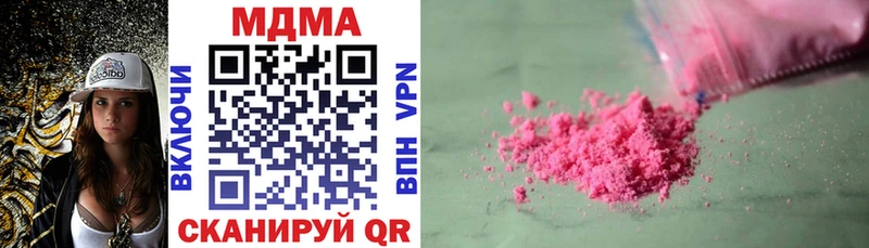 МДМА кристаллы  Южно-Сахалинск 