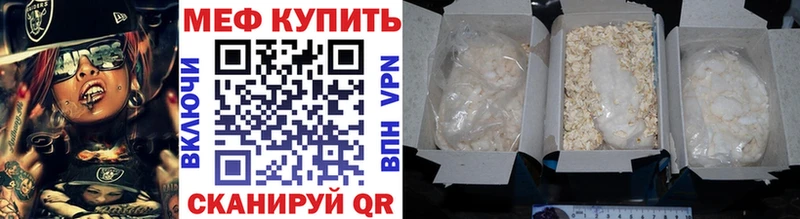 KRAKEN как зайти  Южно-Сахалинск  Мефедрон кристаллы  цены  