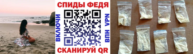 Первитин кристалл  Южно-Сахалинск 