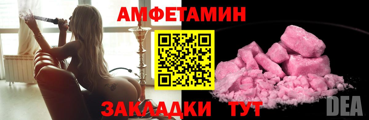 Первитин мет Южно-Сахалинск