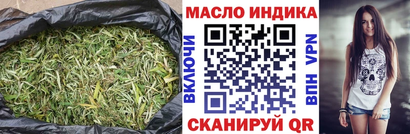 Дистиллят ТГК THC oil  OMG маркетплейс  Южно-Сахалинск  как найти  