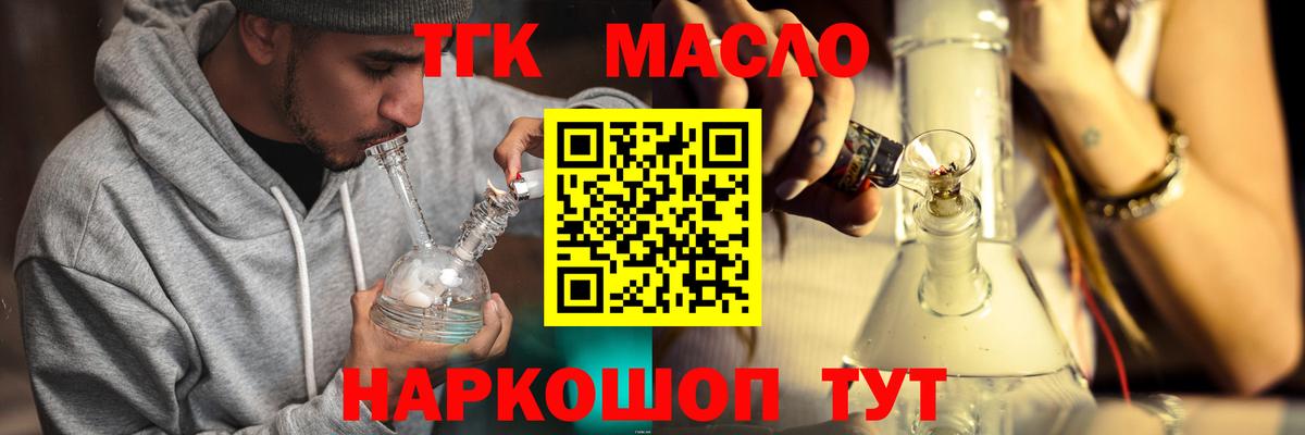 Южно-Сахалинск  Канабис  ГЕРОИН  Кокаин  Вход с VPN  Гашиш  МЕФ   Конопля 