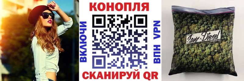 наркотики  Южно-Сахалинск  мега онион  Марихуана тримм 
